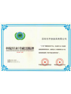 榮譽(yù)證書(shū)