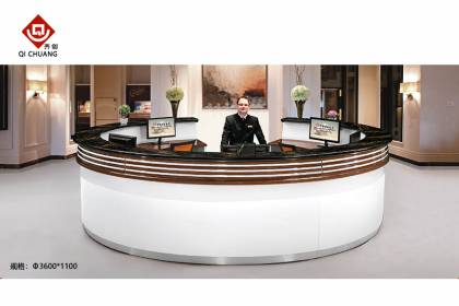 接待前臺QT-04