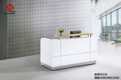 接待前臺(tái)QT-30