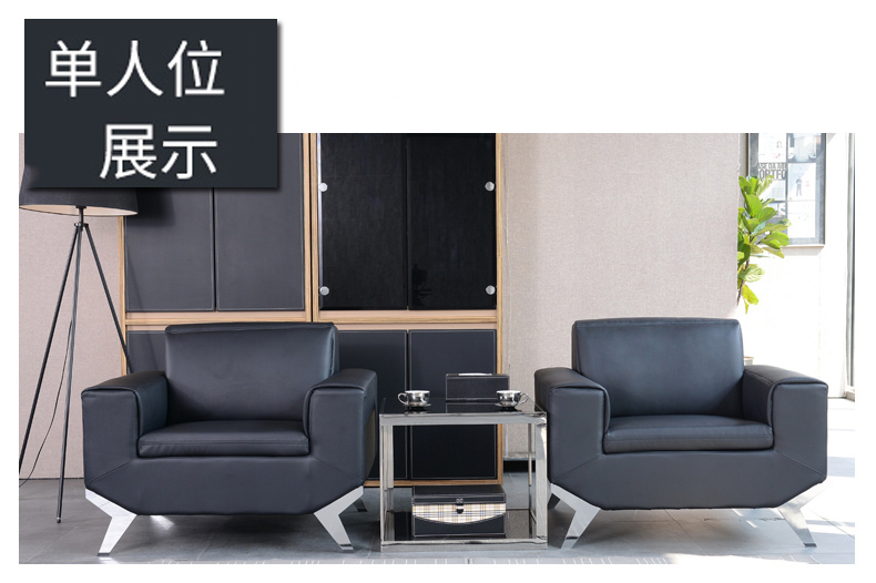 現(xiàn)代簡(jiǎn)約商務(wù)沙發(fā) 黑色真皮辦公室沙發(fā) 總經(jīng)理辦公室沙發(fā)