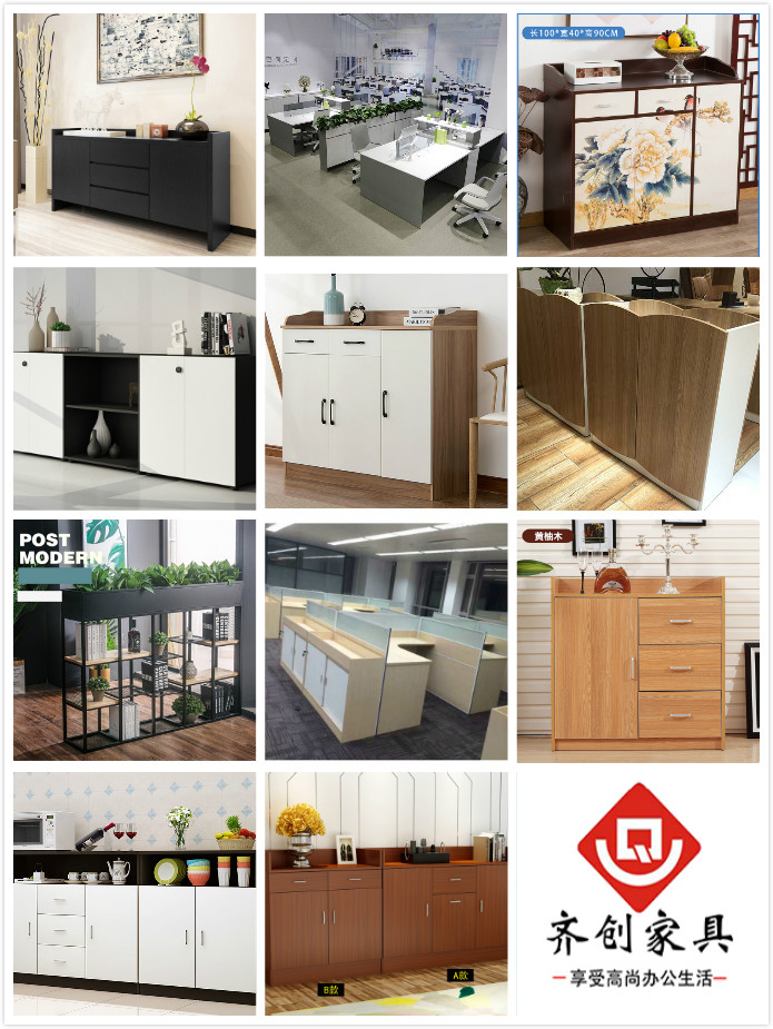 文件柜_辦公文件柜_木制文件柜_班臺(tái)背景柜_板式文件柜_板式辦公柜子