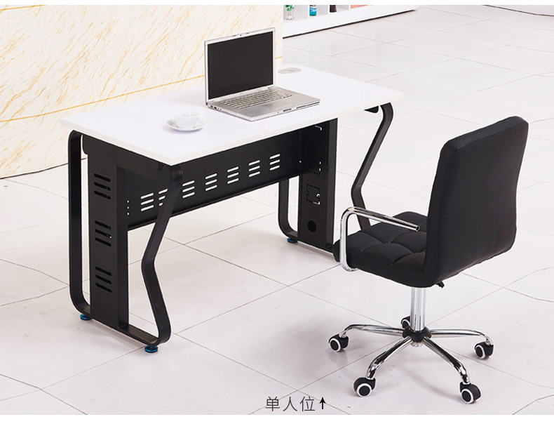 單人鋼架辦公桌