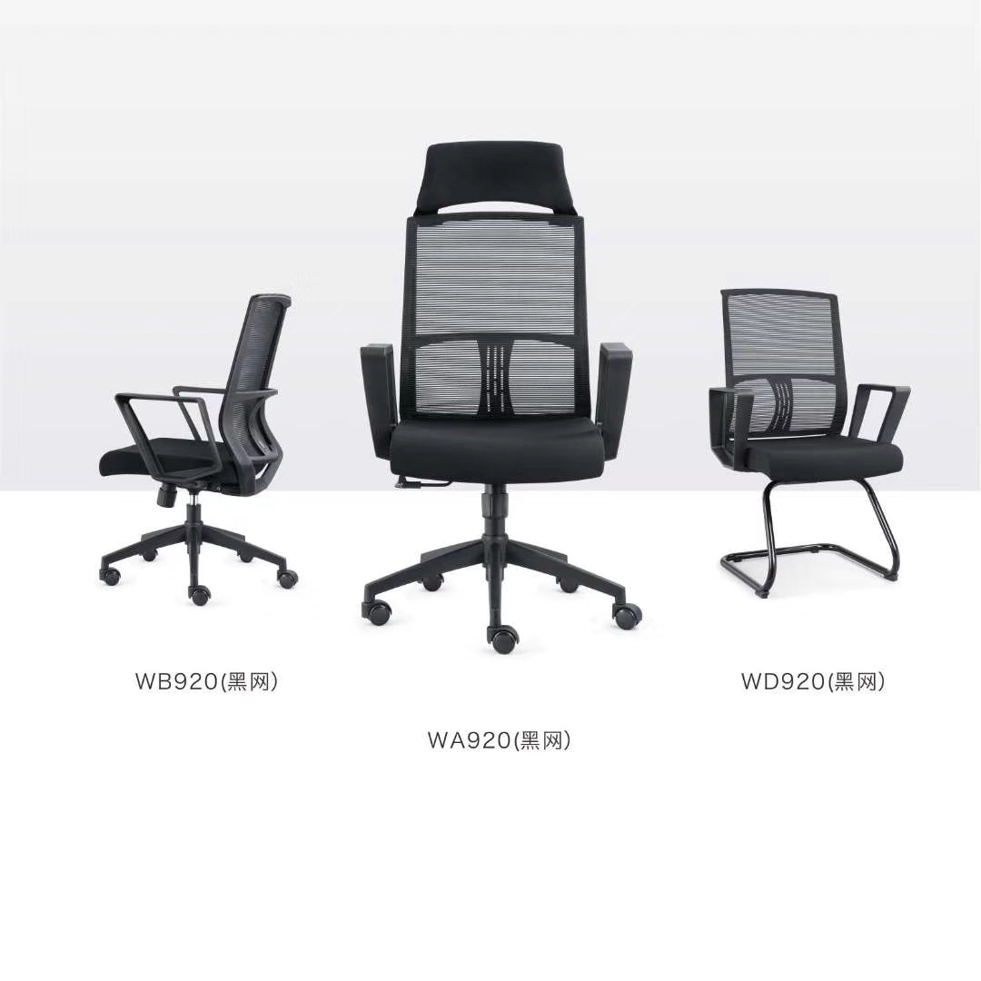 時(shí)尚職員椅網(wǎng)布椅 